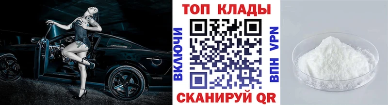 Купить наркотики цена Шали Гашиш  Марихуана  КОКАИН  Меф мяу мяу 