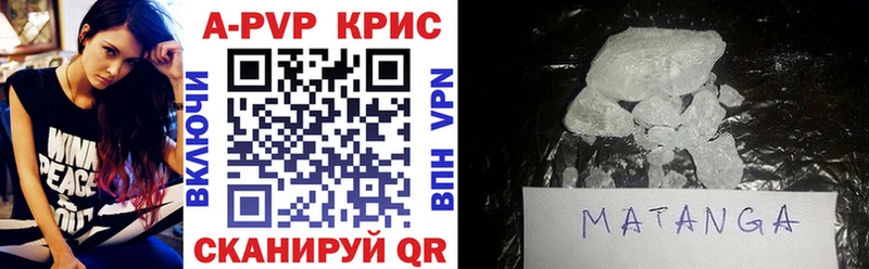 Альфа ПВП VHQ  где можно купить   Шали 