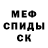 Метадон белоснежный Anna Kruzhalo