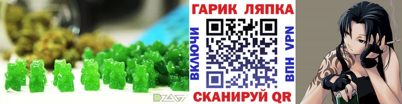 Cannafood конопля  где купить наркоту  Шали 
