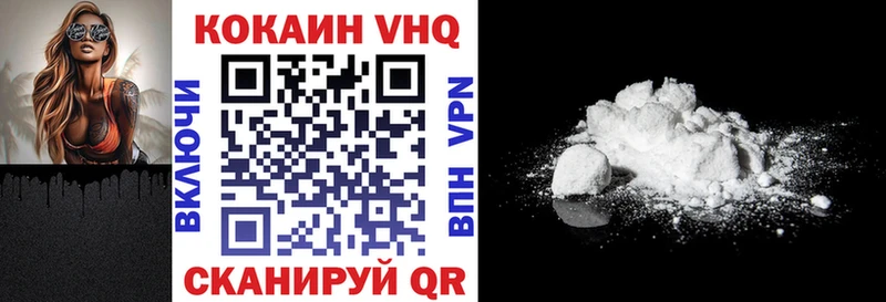 КОКАИН 99%  Шали 