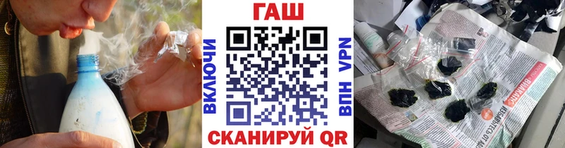 ГАШИШ гашик  Шали 