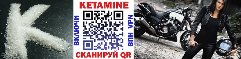 наркошоп  Шали  КЕТАМИН VHQ 