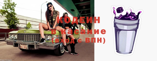кристаллы Абдулино