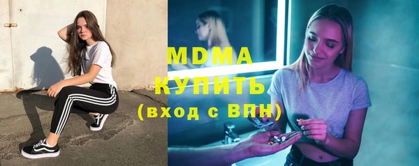 кристаллы Абдулино