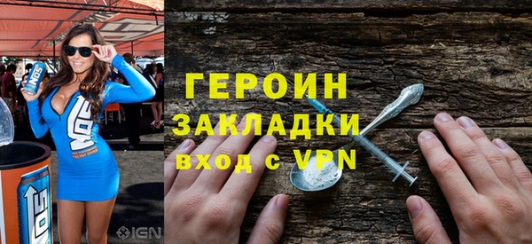 кристаллы Абдулино