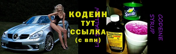 кристаллы Абдулино