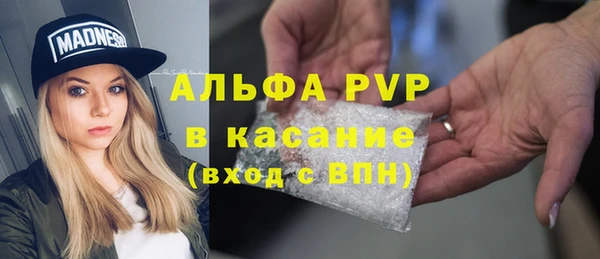 метадон Абинск