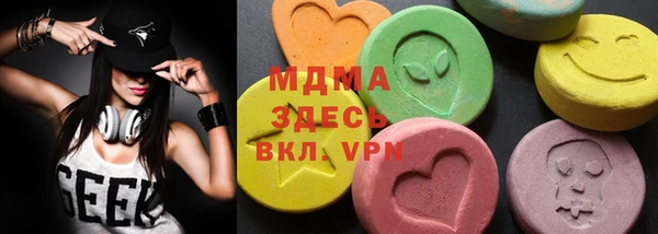 метадон Абинск