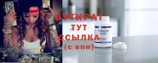 кристаллы Абдулино
