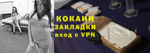 метадон Абинск