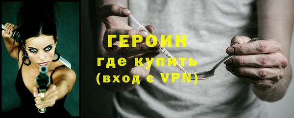 метадон Абинск
