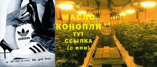 кристаллы Абдулино