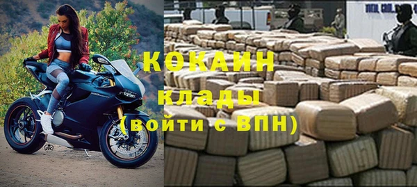 метадон Абинск