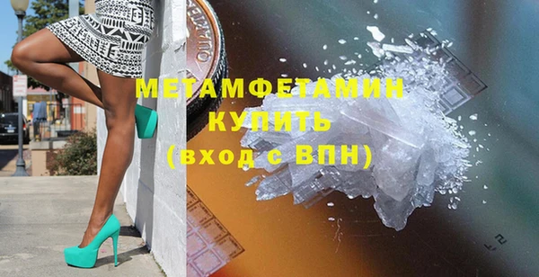 метадон Абинск