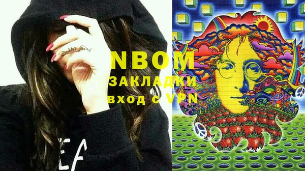 кристаллы Абдулино