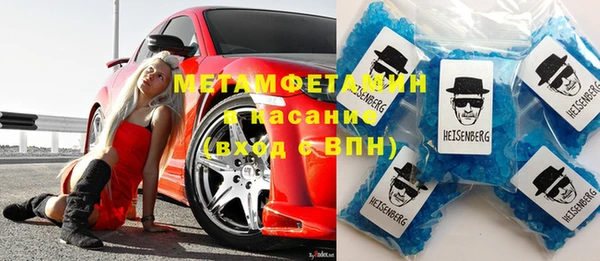 кристаллы Абдулино