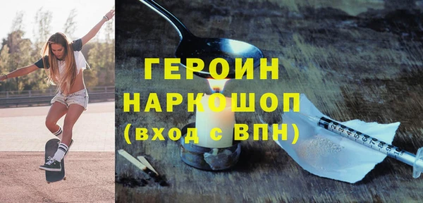 кристаллы Абдулино