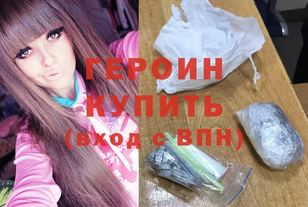 кристаллы Абдулино
