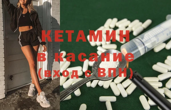 кристаллы Абдулино