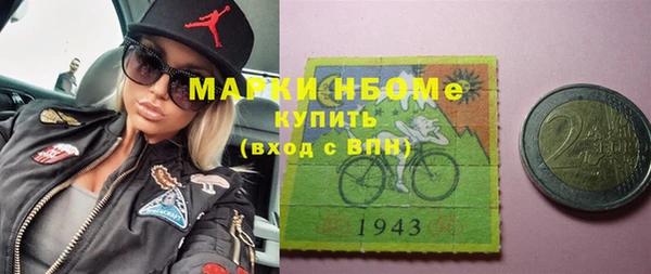метадон Абинск