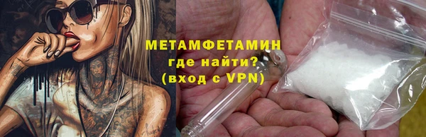 метадон Абинск