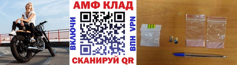 Первитин Декстрометамфетамин 99.9% Шали